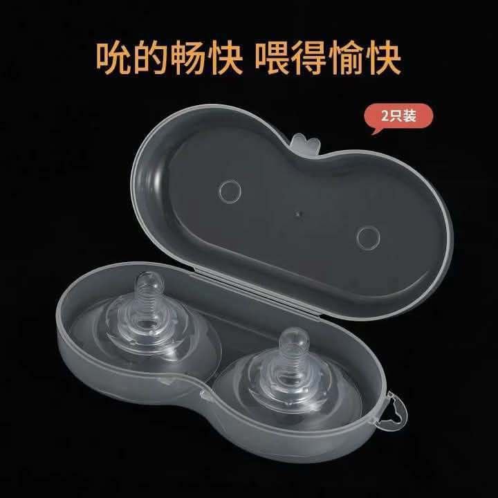 2pcs Silicone Nipple Protectors Breast Milk Feeding Mothers Nipple Shields Protection Cover Breastfeeding Milk